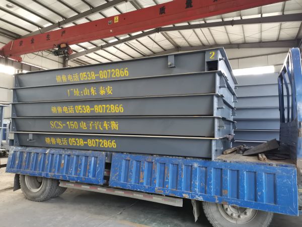 數(shù)字式電子汽車(chē)衡發(fā)貨