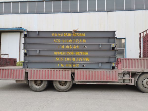 數(shù)字式電子汽車(chē)衡發(fā)貨